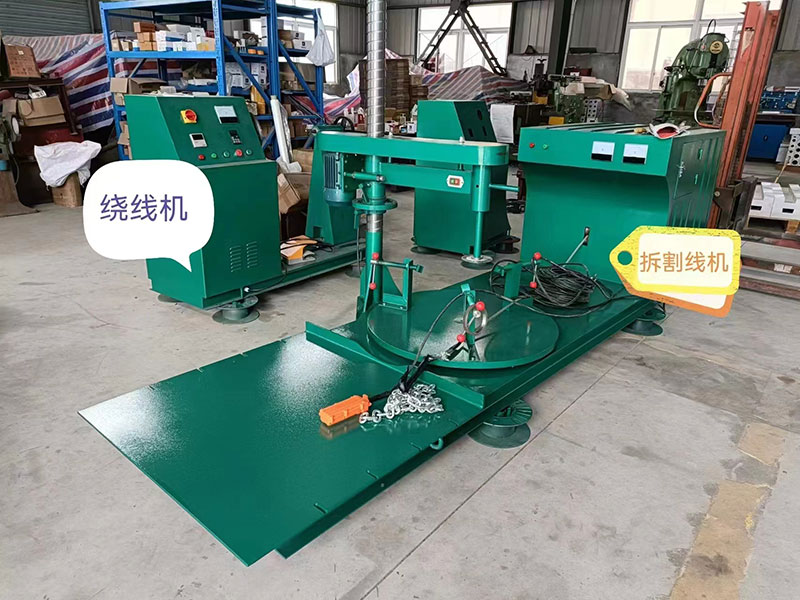 拆線機